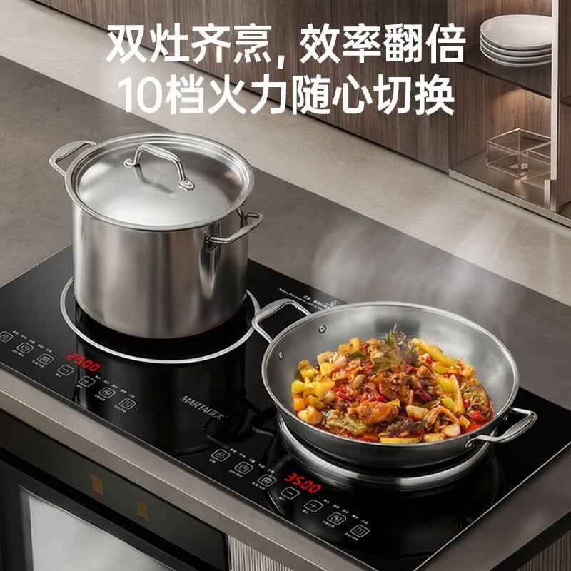 曼太MT300A-3电磁炉图片