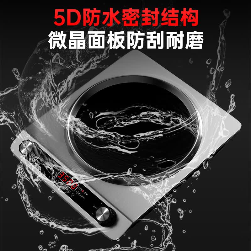Cmdieip-KSM22A电磁炉图片