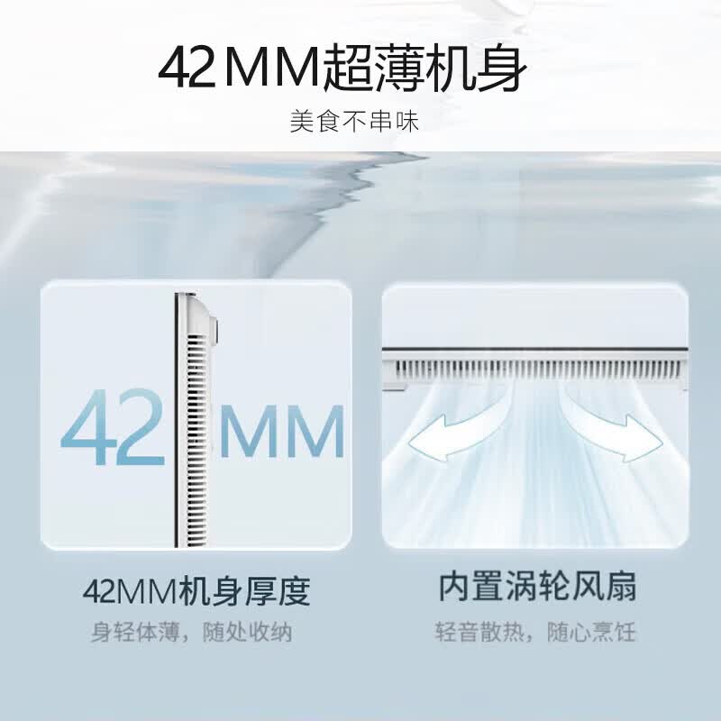 九阳C22S-N630-A1电磁炉图片