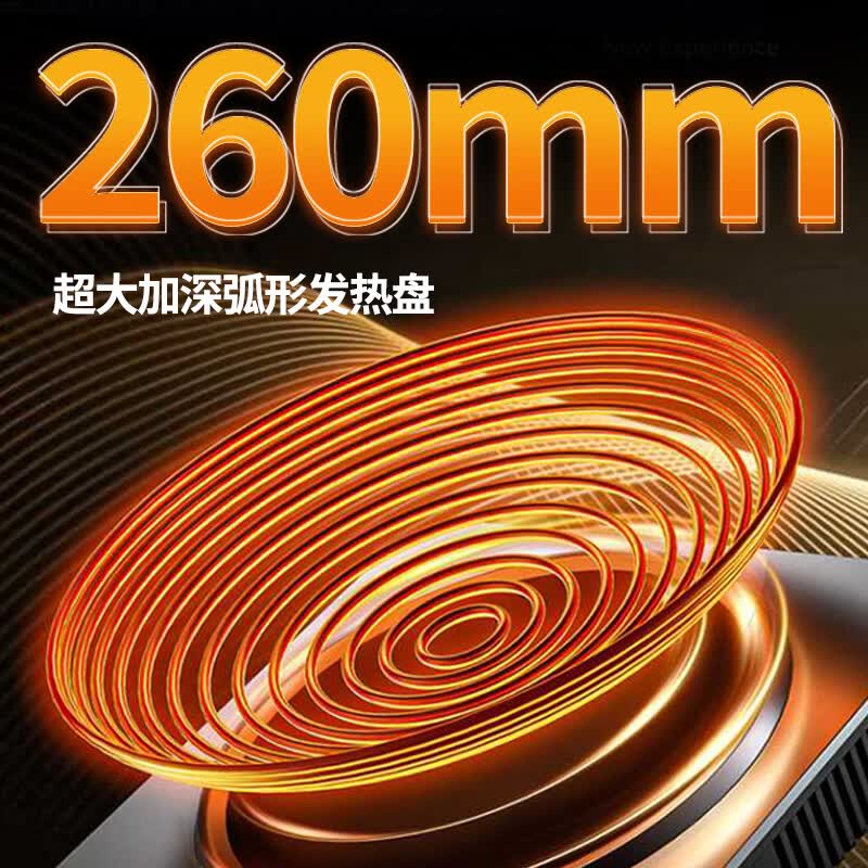 雅乐思CF35K电磁炉图片