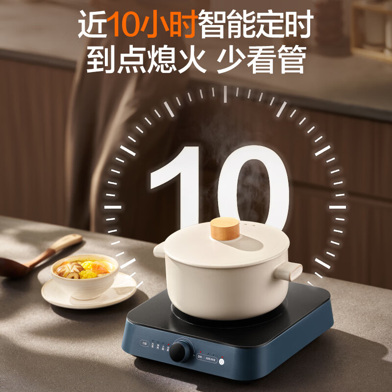 苏泊尔C22-CS12A电磁炉图片