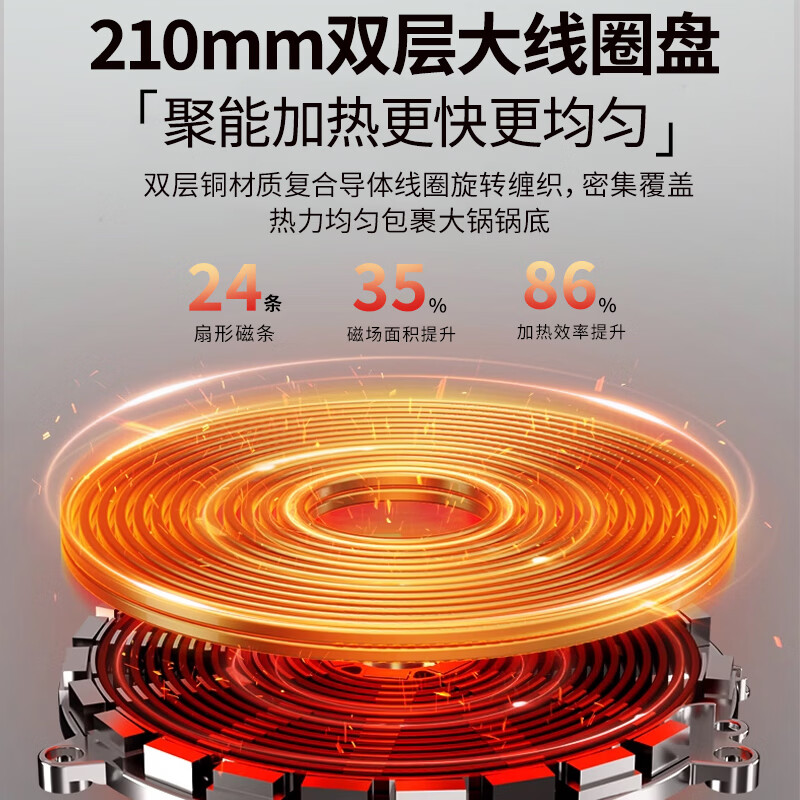 雅乐思CD35JDC电磁炉图片