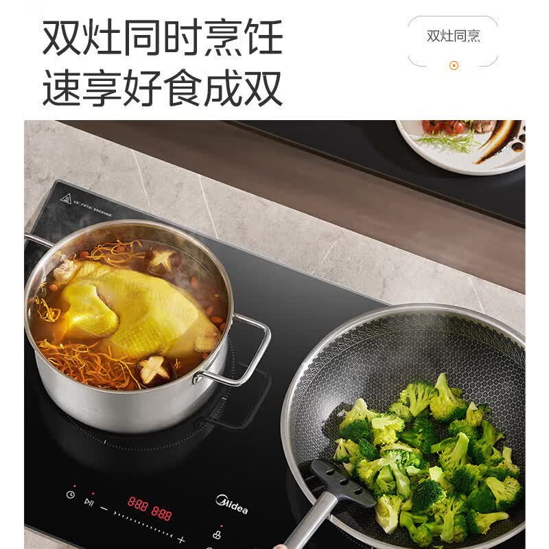 美的DZ35CC10Z电磁炉图片