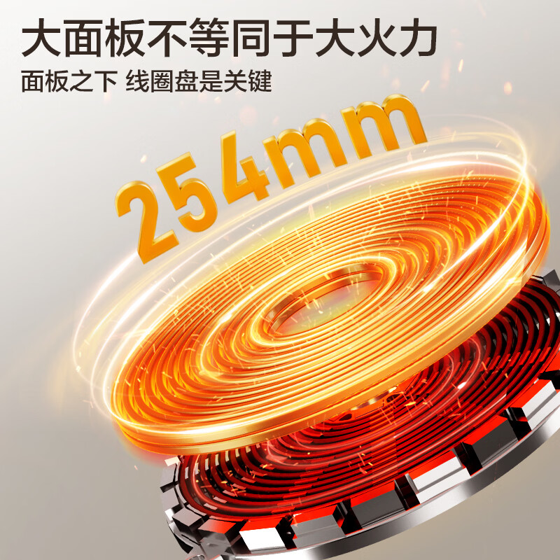 苏泊尔C35-IA800D电磁炉图片