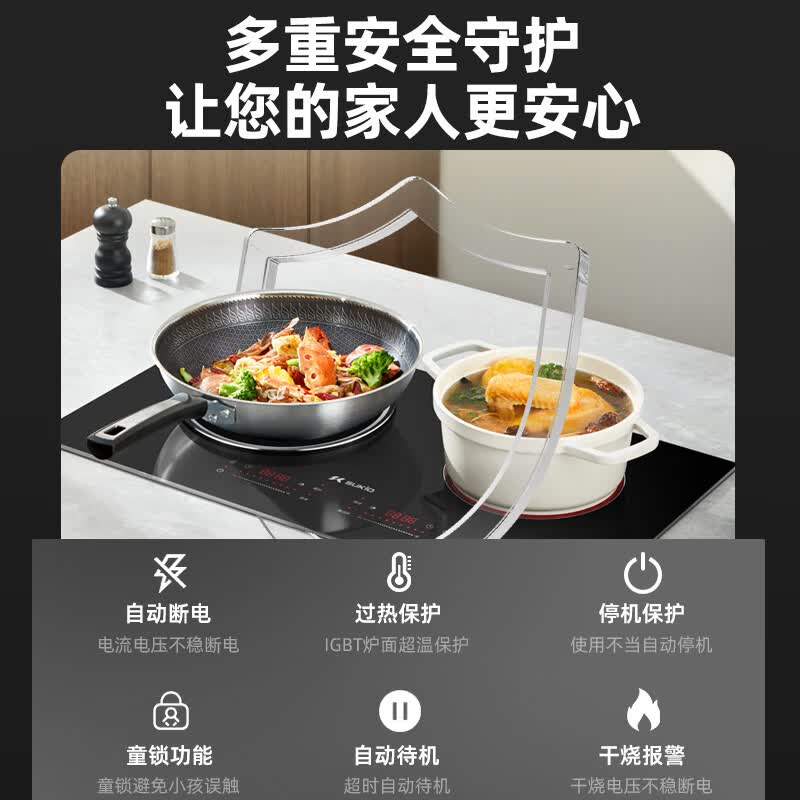 硕高OG019电磁炉图片