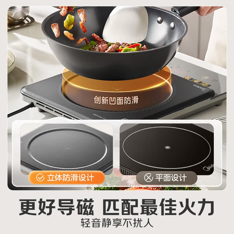 美的MC-E22B210电磁炉图片