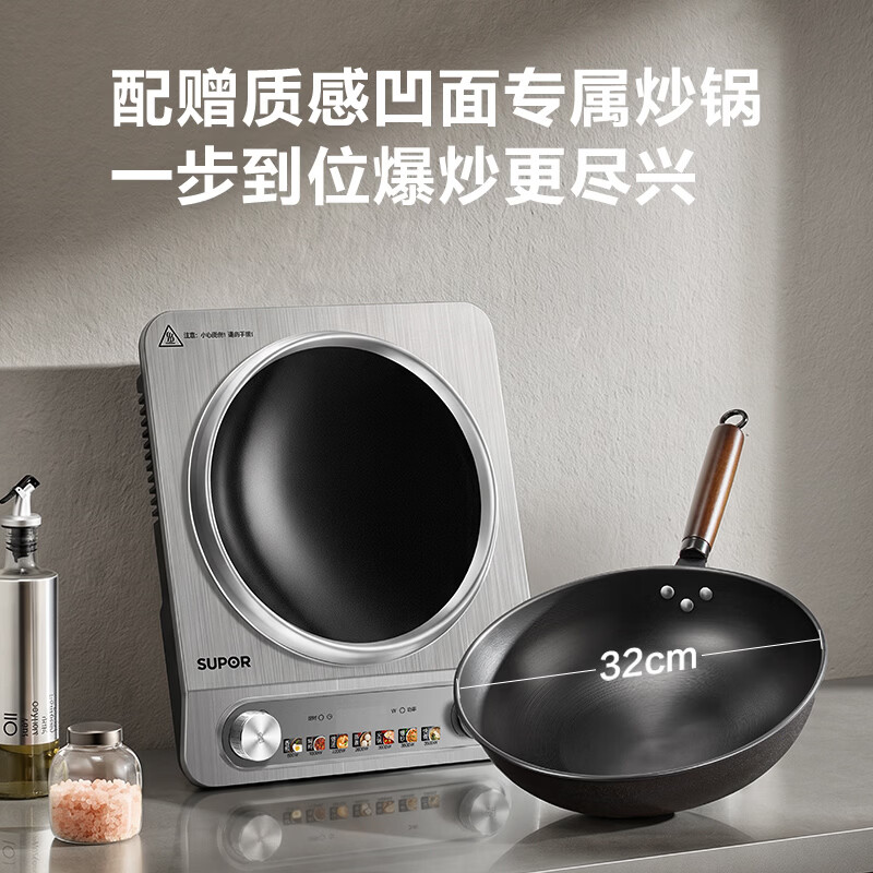 苏泊尔C35-IA802C电磁炉图片