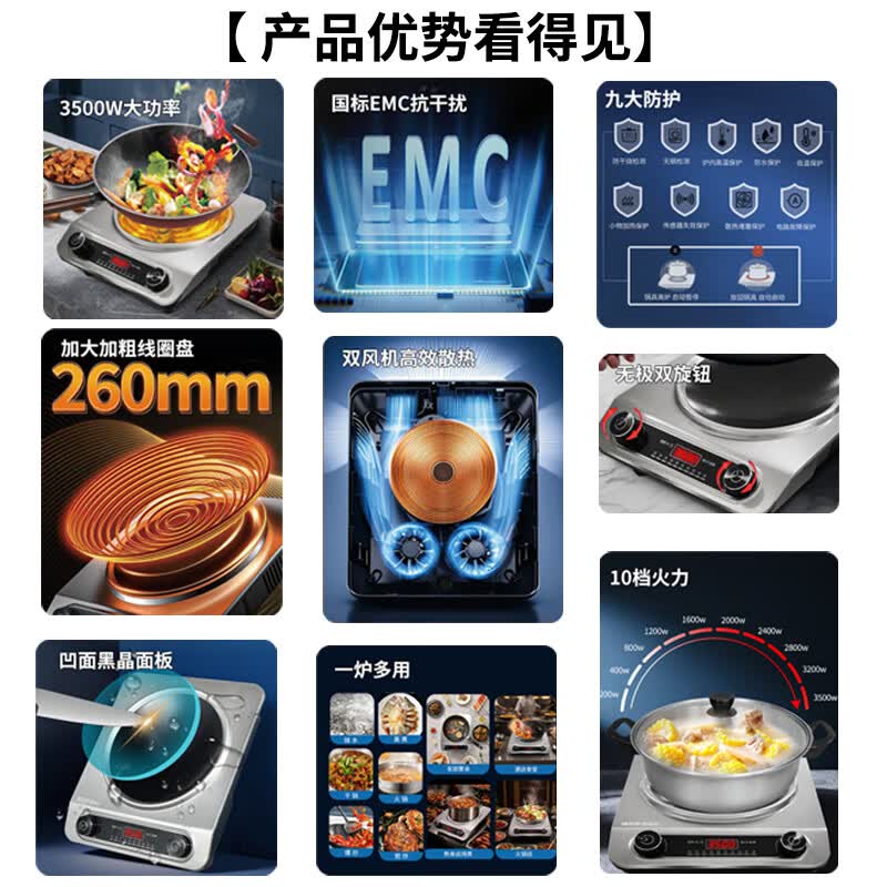 雅乐思CF35K电磁炉图片