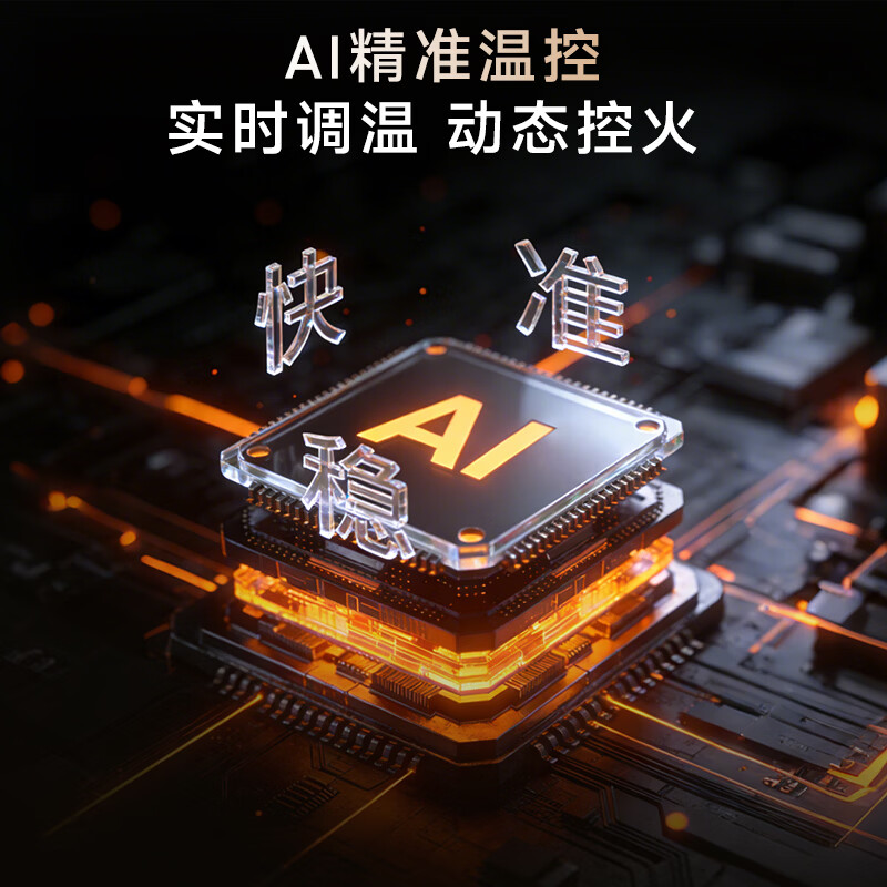 九阳C35Z-N3503电磁炉图片