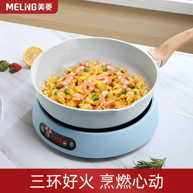 美菱MC-DZ2208电磁炉图片