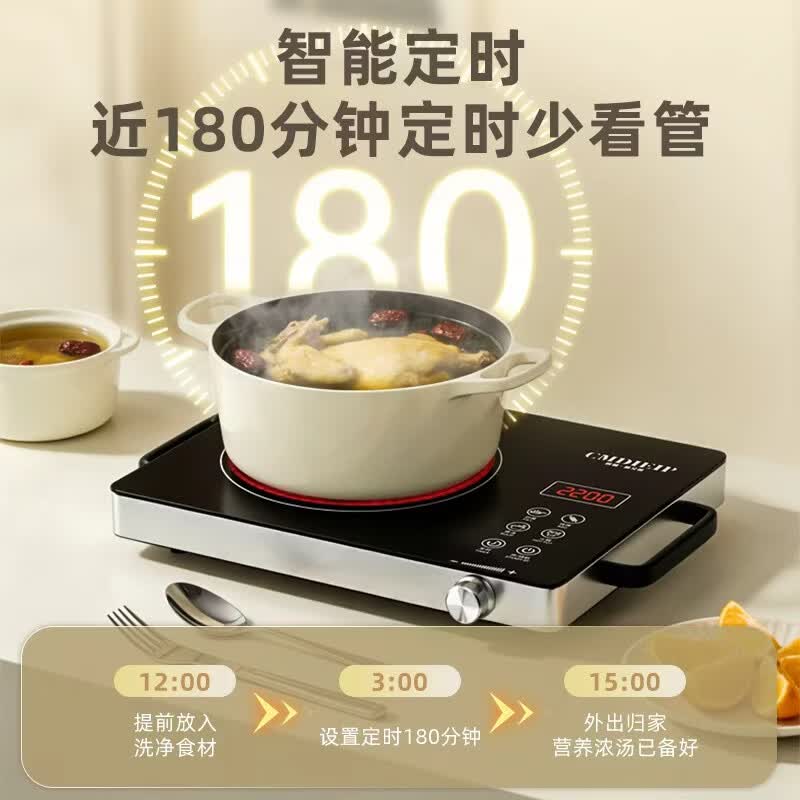 Cmdieip-KSM-2200TA电磁炉图片