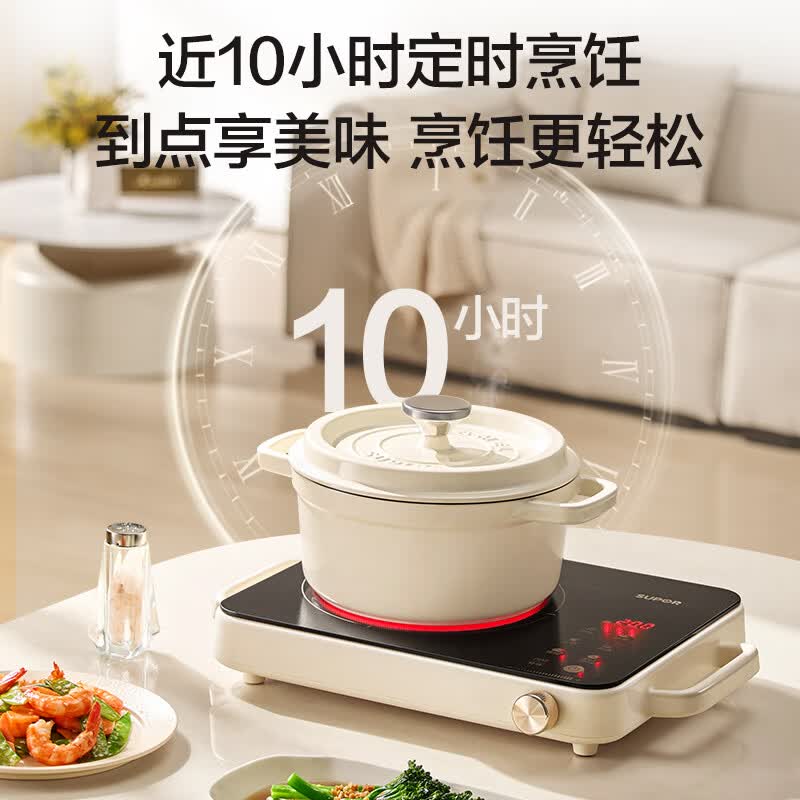 苏泊尔C22-CS08A电磁炉图片