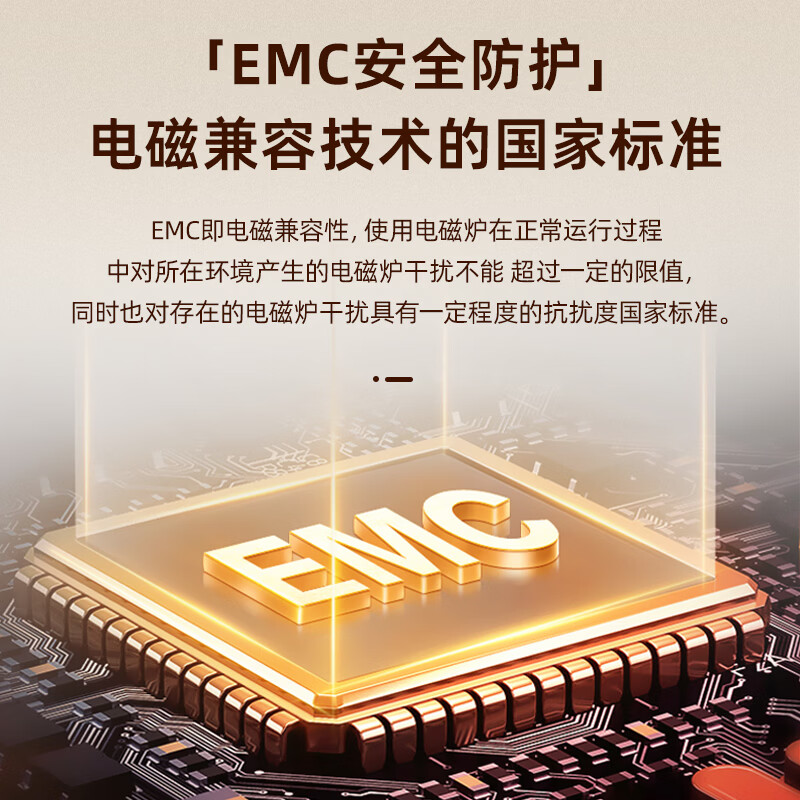 雅乐思CD22JDB电磁炉图片