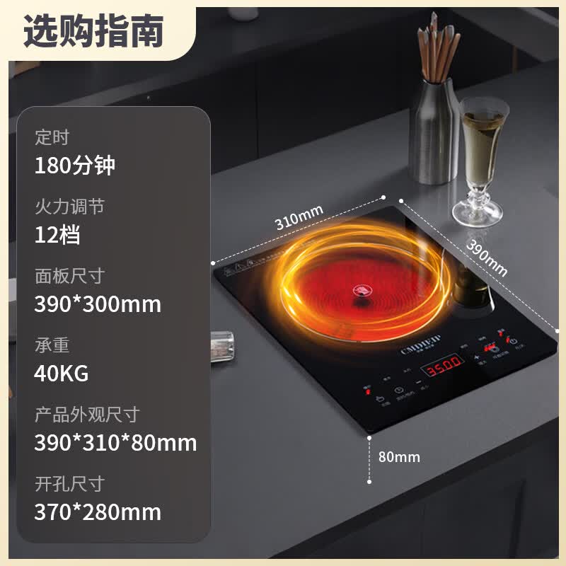 Cmdieip-KSM-3503TA电磁炉图片