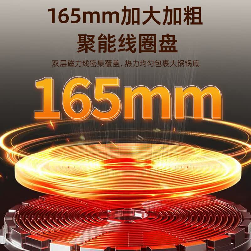 雅乐思CD22JDB电磁炉图片