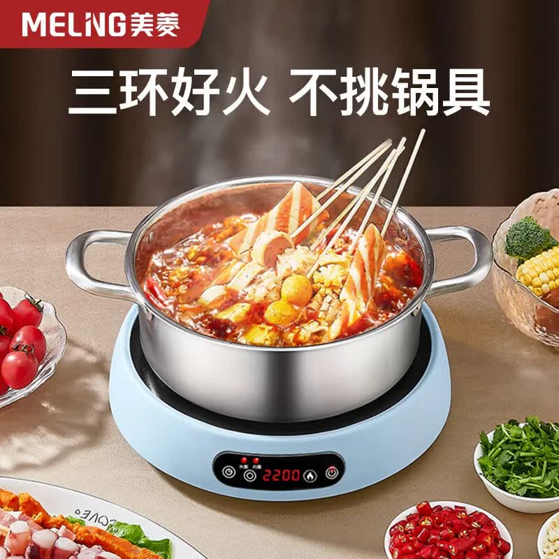 美菱MC-DZ2208电磁炉图片