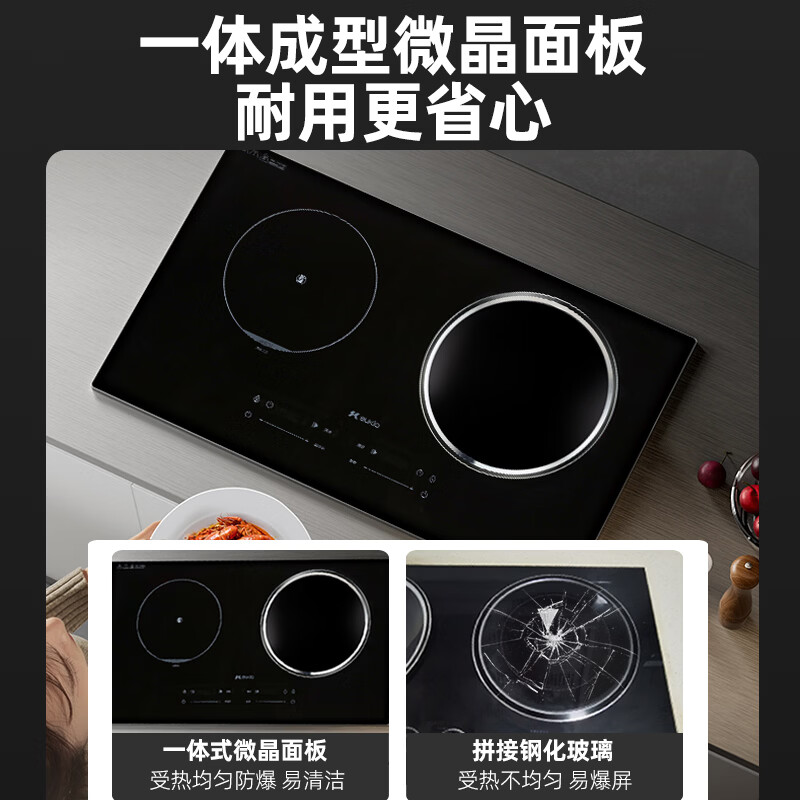 硕高OG020电磁炉图片