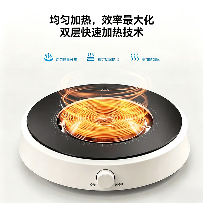 Oraimo-OIC-201A电磁炉图片