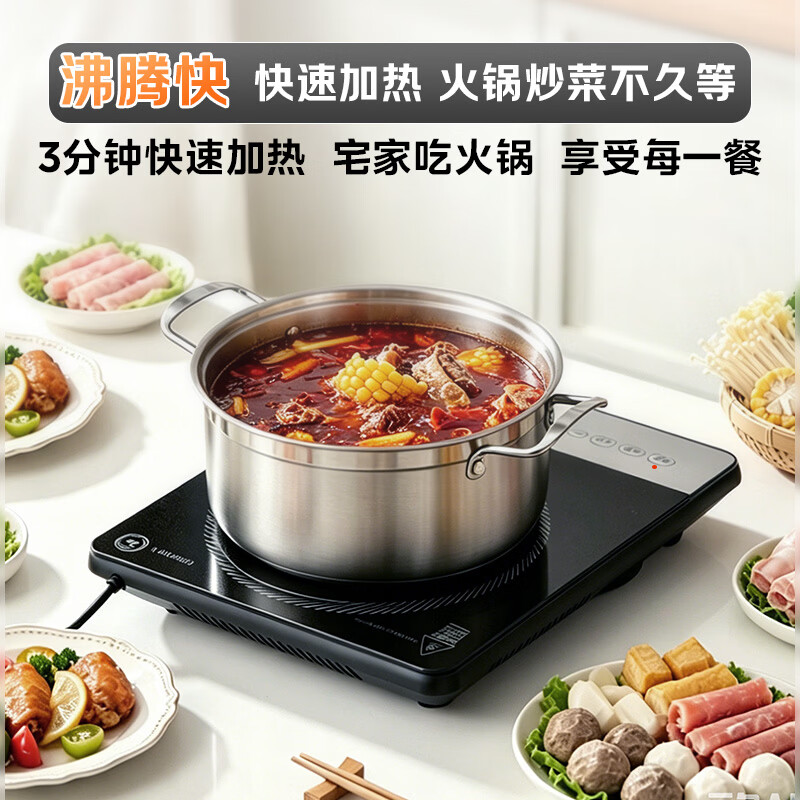 美的MC-E22B52电磁炉图片