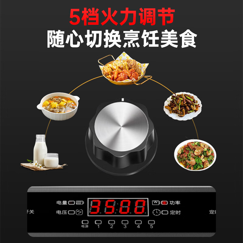 Cmdieip-KSM-3500CAU电磁炉图片