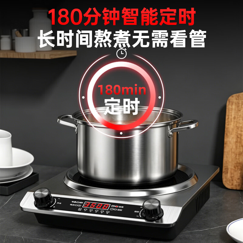 Cmdieip-KSM22A电磁炉图片
