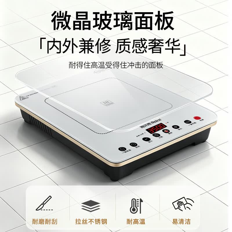 雅乐思CD35JDC电磁炉图片