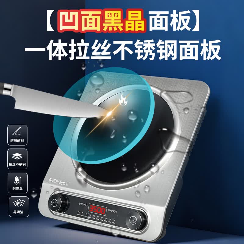 雅乐思CF35K电磁炉图片