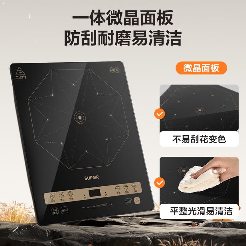 苏泊尔C22-IA850D电磁炉图片