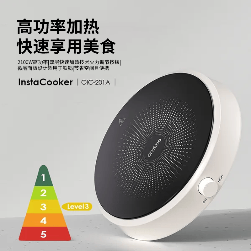 Oraimo-OIC-201A电磁炉图片