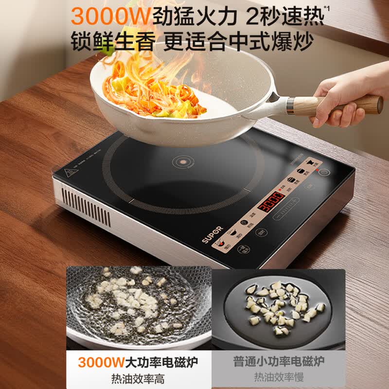 苏泊尔C30-IA803D电磁炉图片