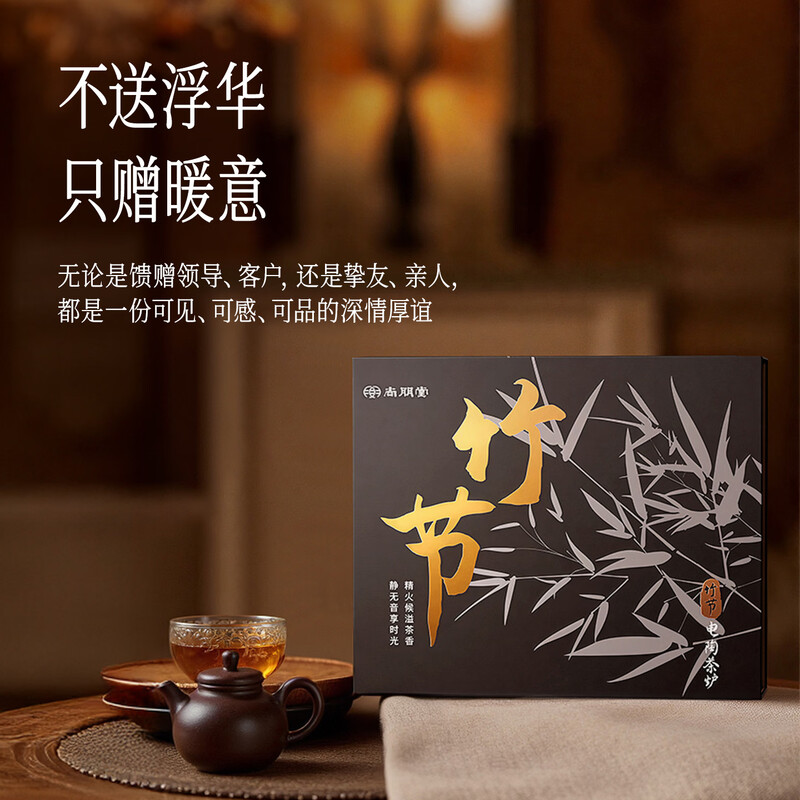 尚朋堂ST-1302-BAI电磁炉图片