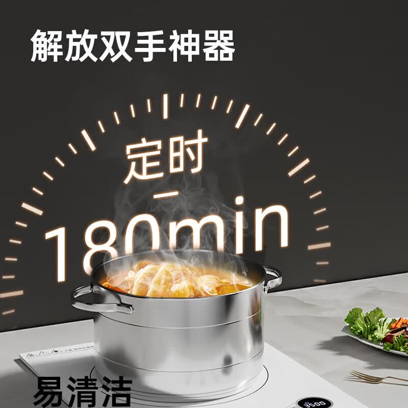 Cmdieip-KSM-3503CA电磁炉图片