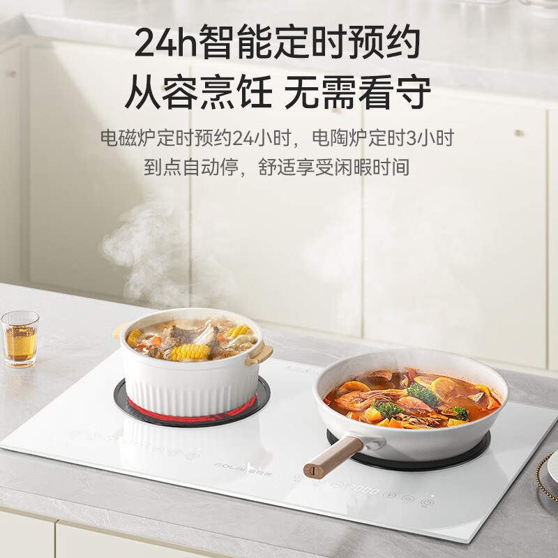 富得莱FDL-SZ-212电磁炉图片