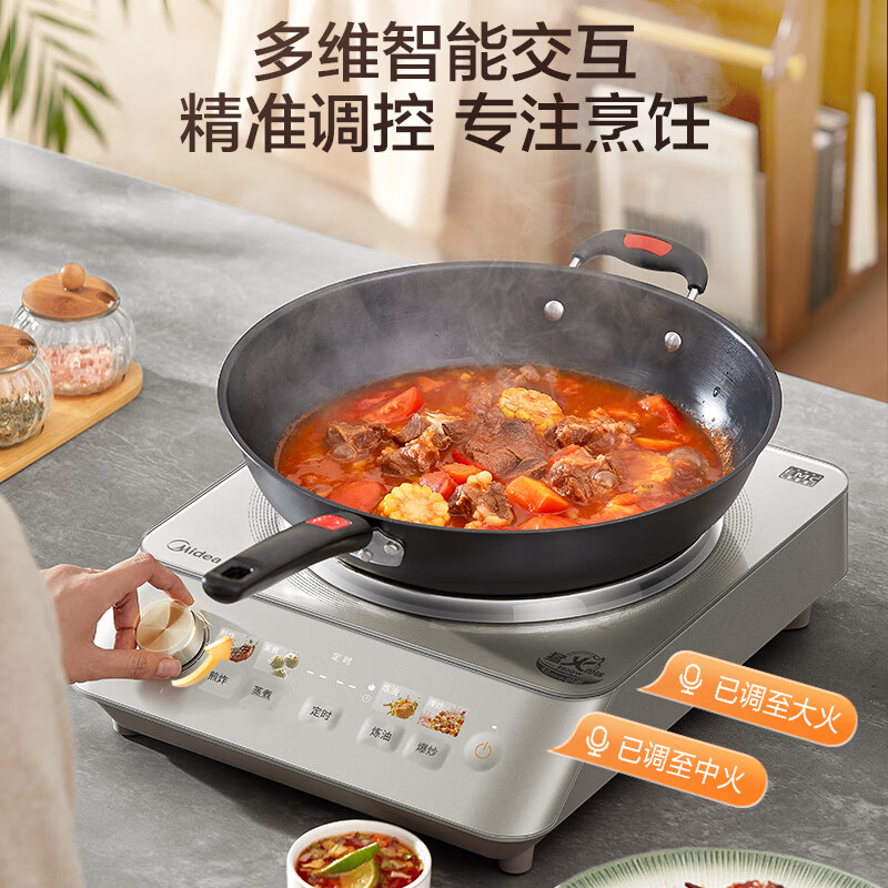 美的MC-E35D5电磁炉图片