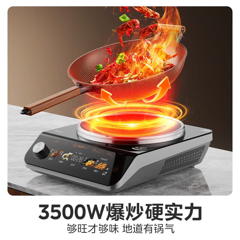 美的MC-E35D6电磁炉图片