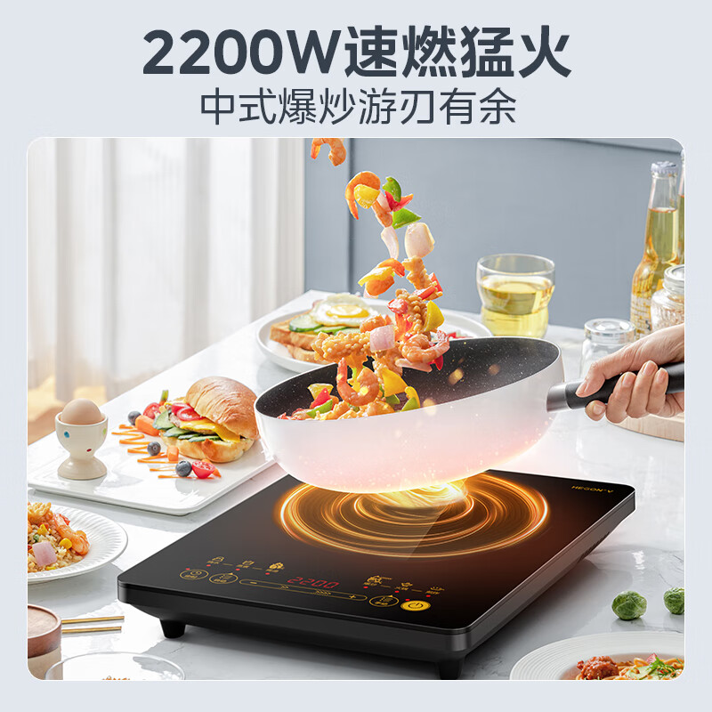 美的WH2202S电磁炉图片