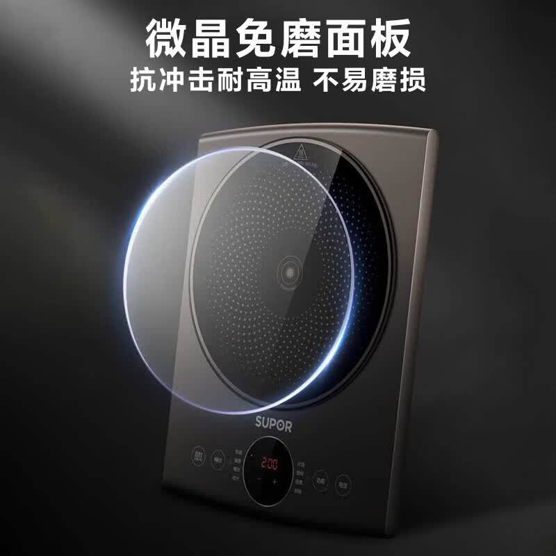 苏泊尔C22-IH912D电磁炉图片