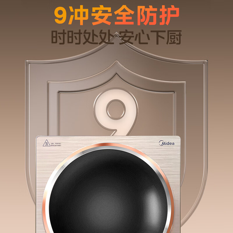 美的SCL3504电磁炉图片