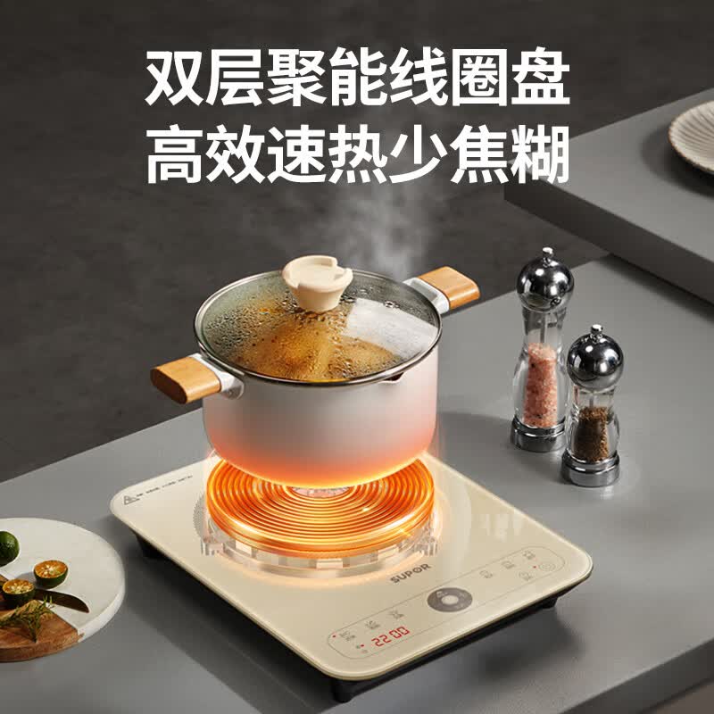 苏泊尔C22-IA926电磁炉图片