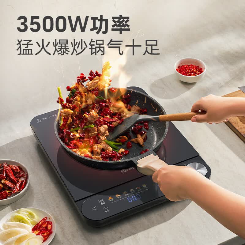 尚朋堂SC-3503电磁炉图片