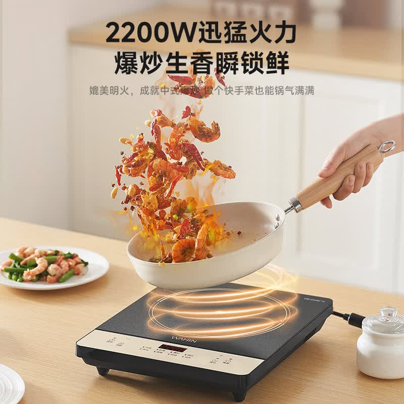 华凌E22F02电磁炉图片