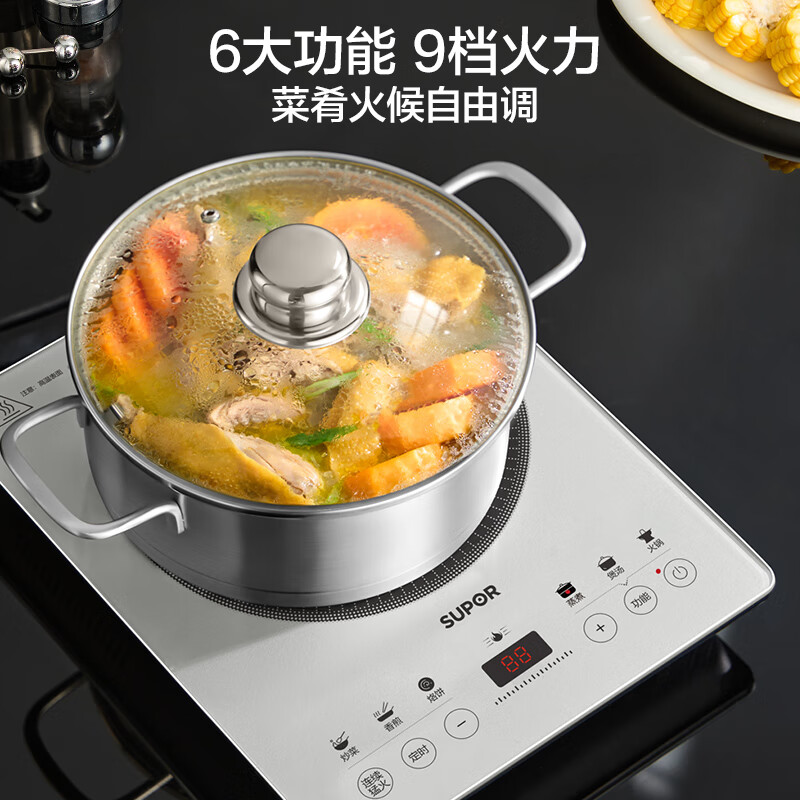 苏泊尔C22-IA868D电磁炉图片