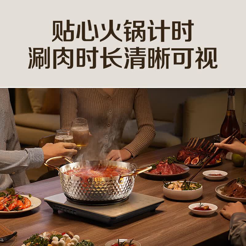 苏泊尔C22-IA815电磁炉图片