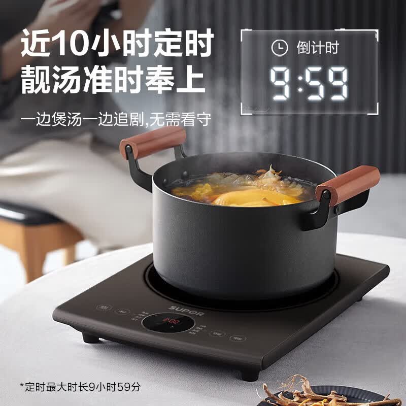 苏泊尔C22-IH912D电磁炉图片