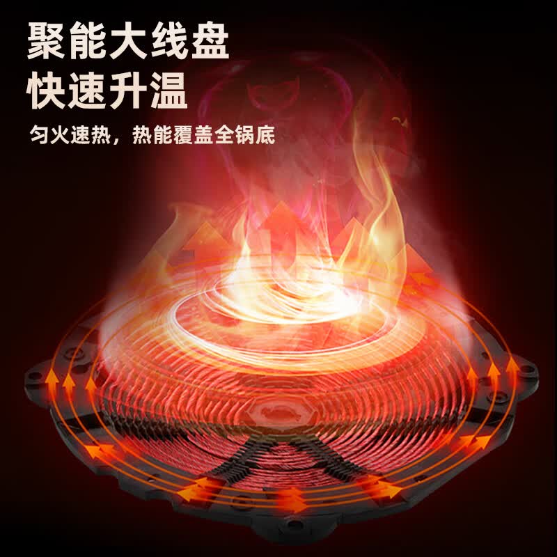 曼太TC-350B电磁炉图片