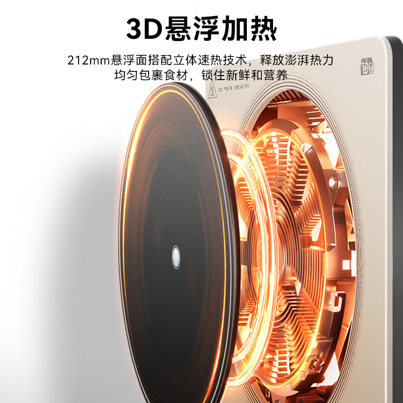 美的MC-E22B21电磁炉图片