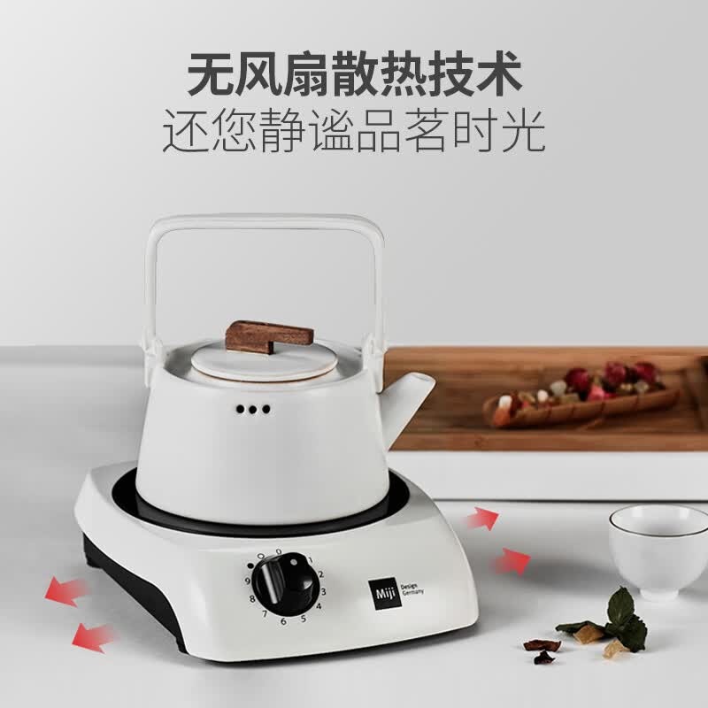米技I900咖色电磁炉图片