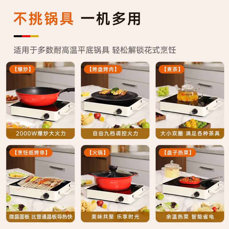 米技D6白电磁炉图片