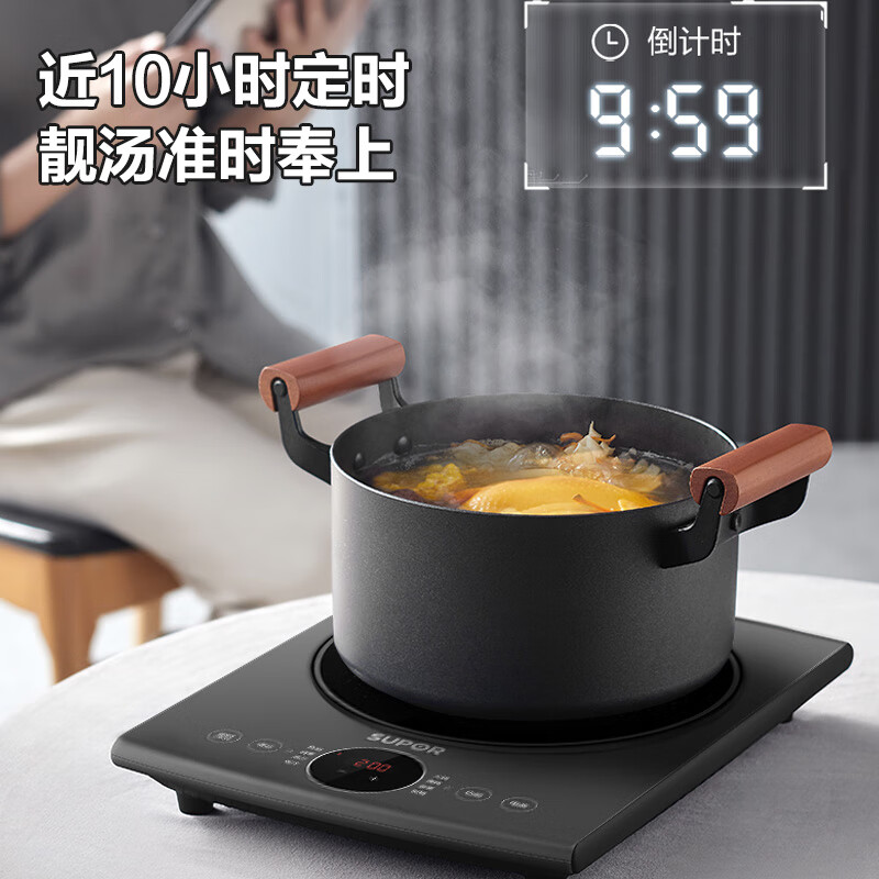苏泊尔C22-IH965D电磁炉图片