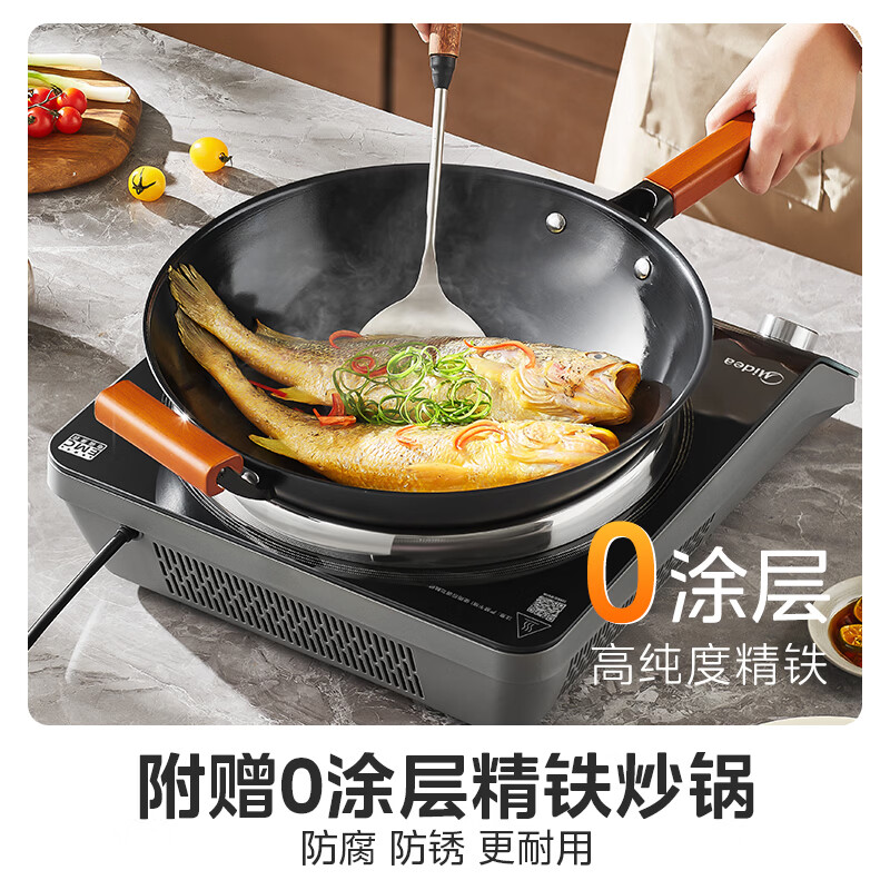 美的MC-E35D6电磁炉图片